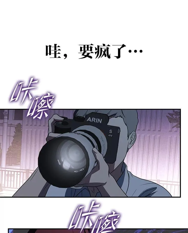 29.惺惺相惜139