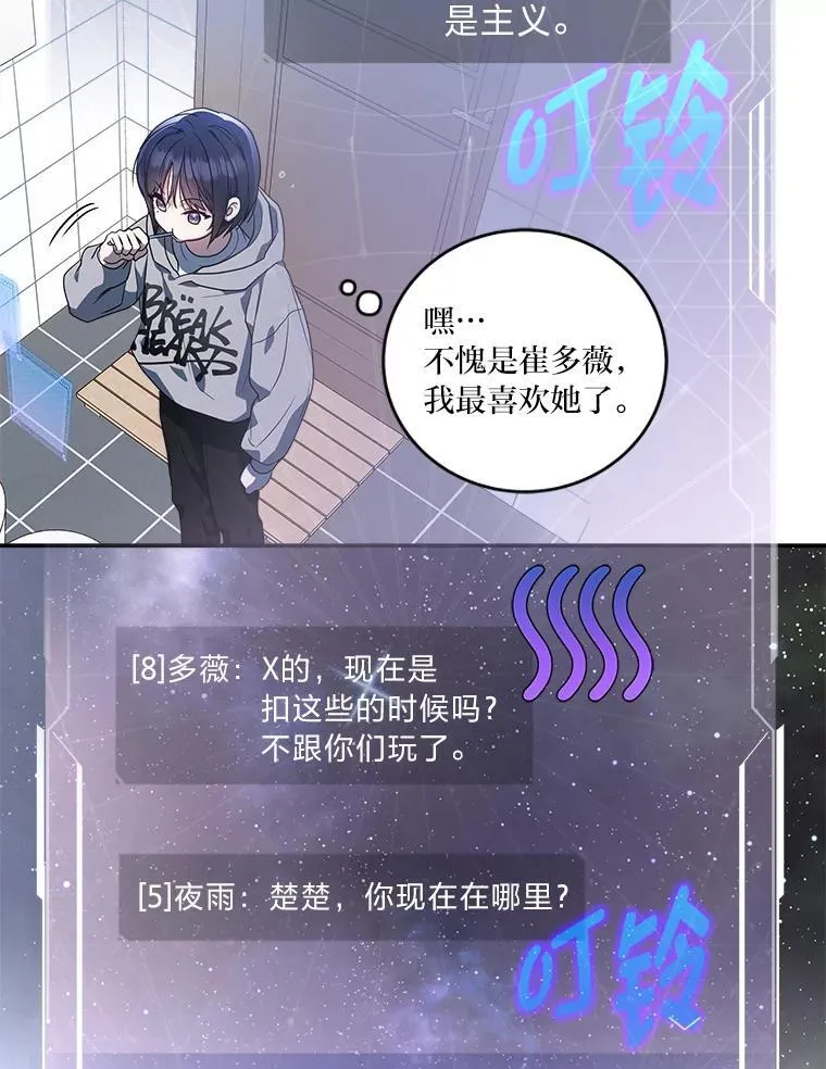 5.强势借住84