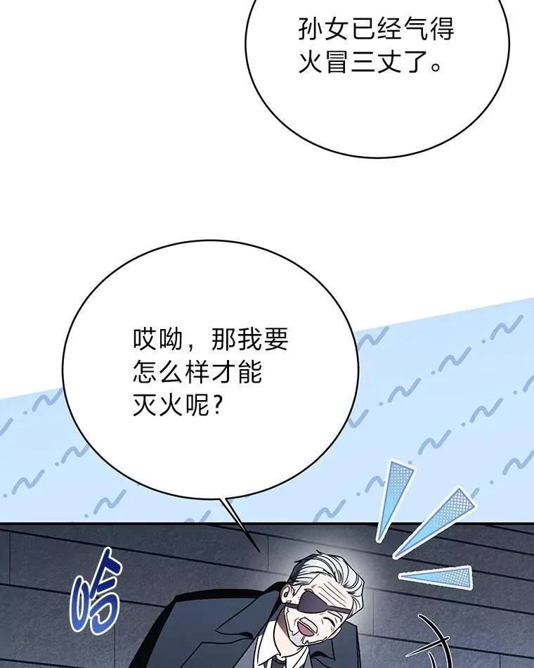 9.教程开始87