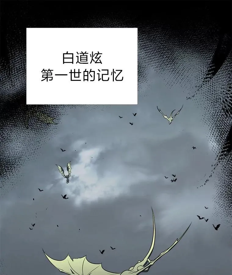 4.神秘的白道炫154