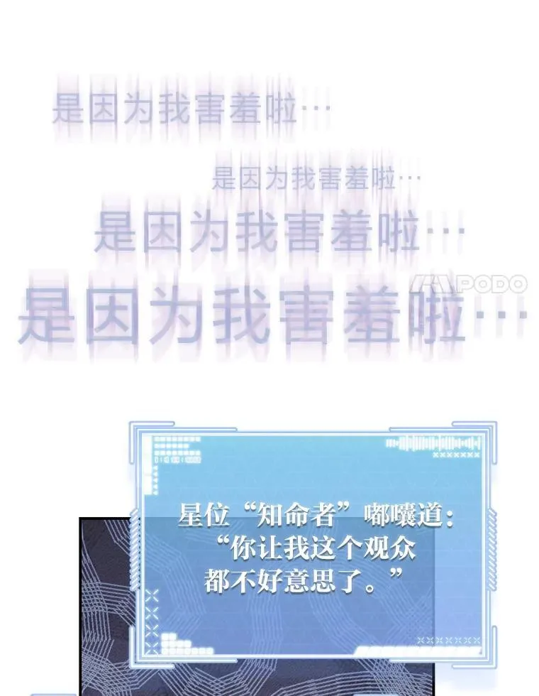 26.荒谬的狗屁逻辑98