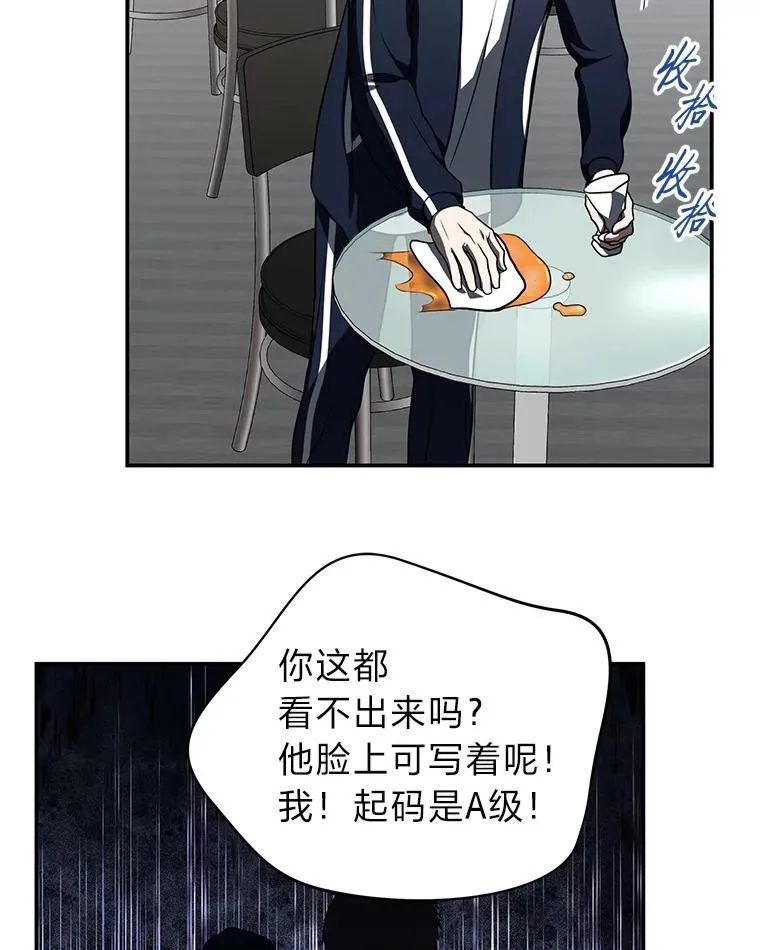 18.花城训练机构115