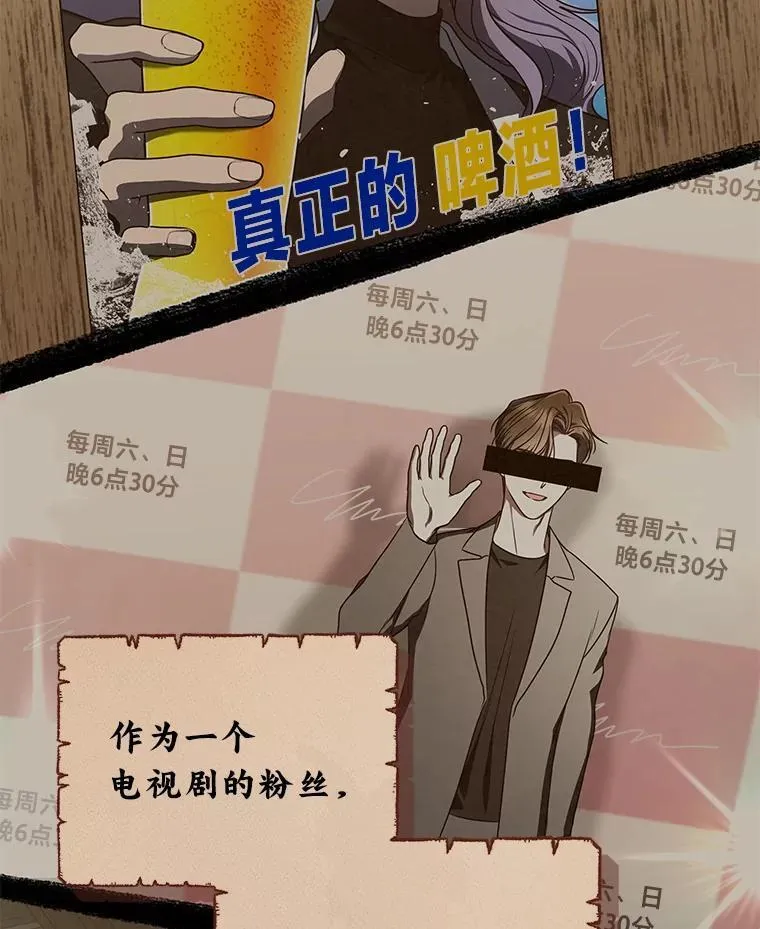27.无名英雄诞生125