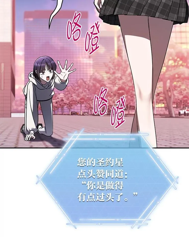 35.姐姐是B级猎人11