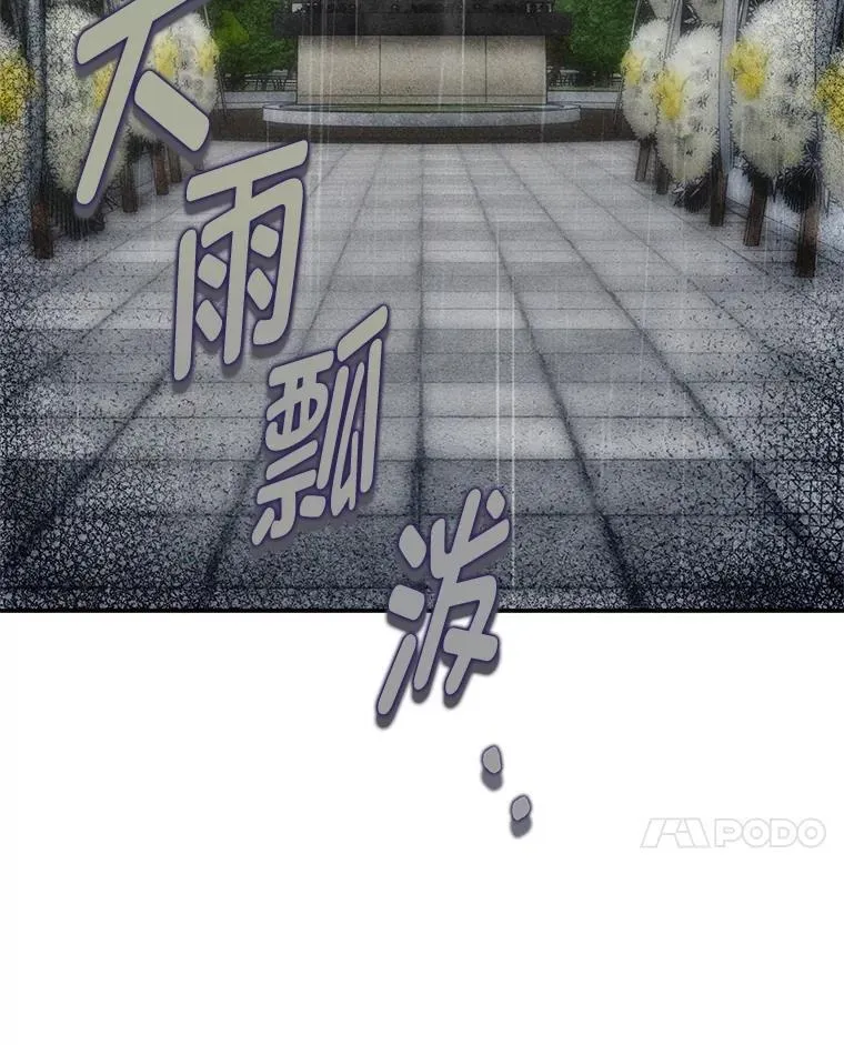 4.神秘的白道炫13