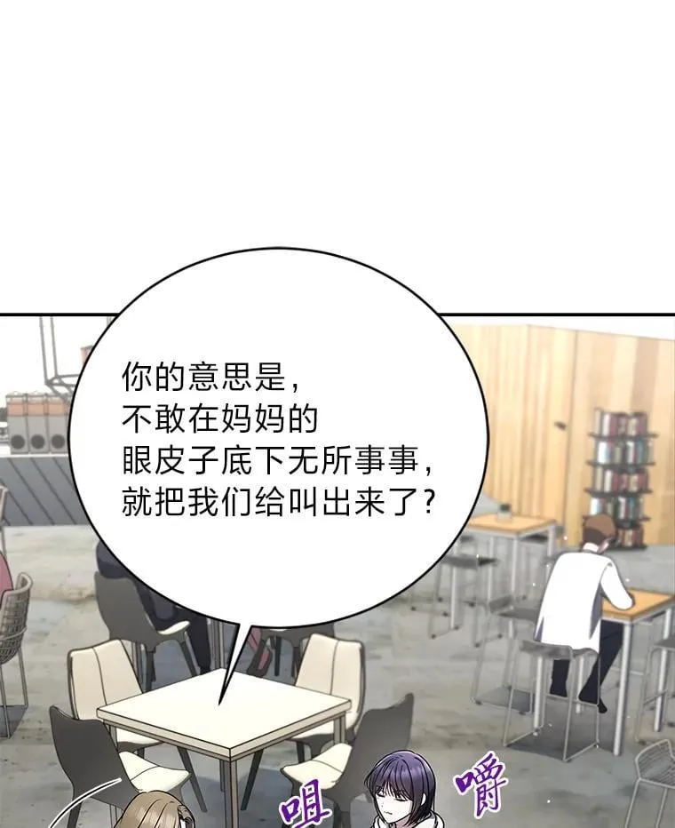 32.所谓妹妹5