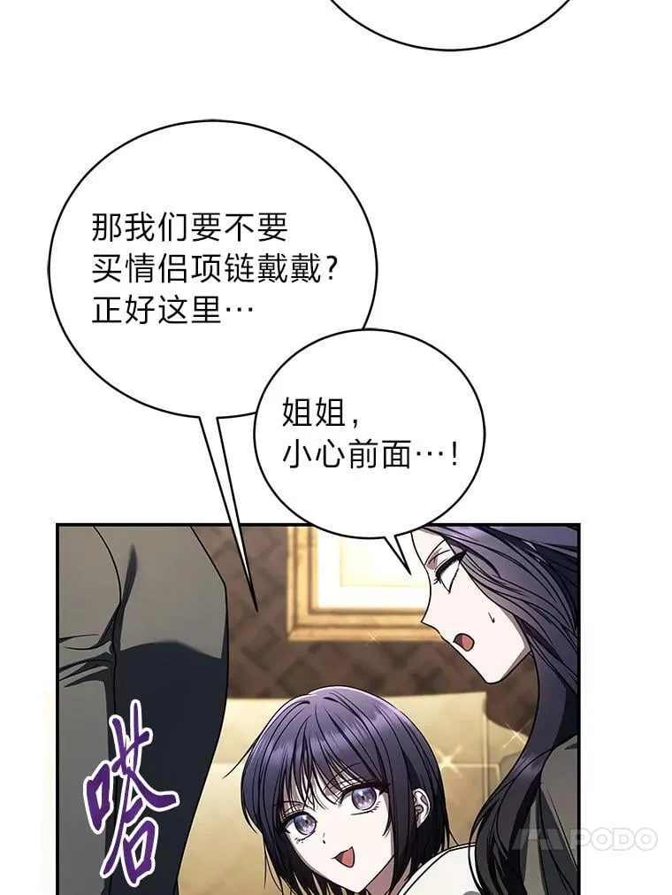 33.猎人百货103