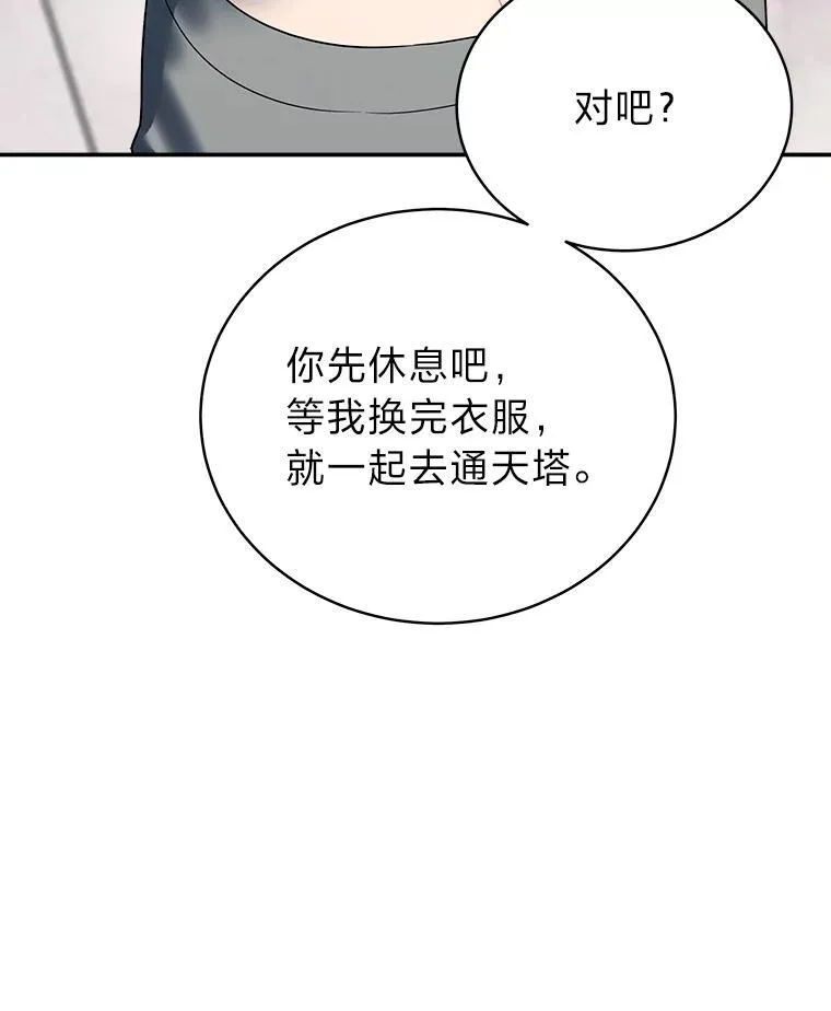 7.垂暮之狮90