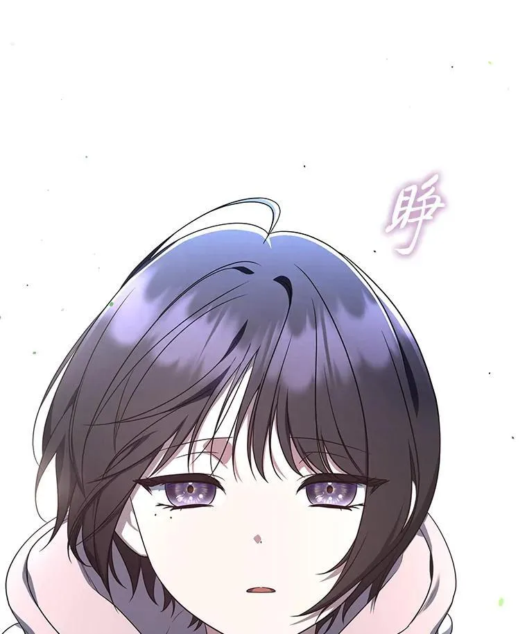 13.孤立无援96