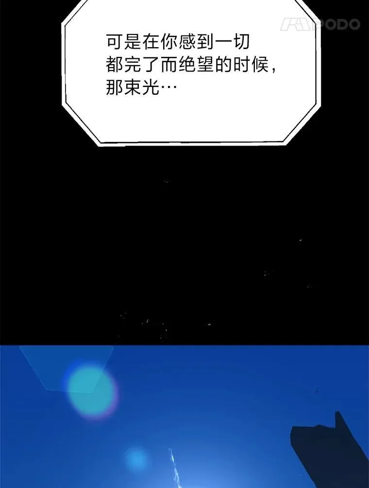 11.普通人楚楚14