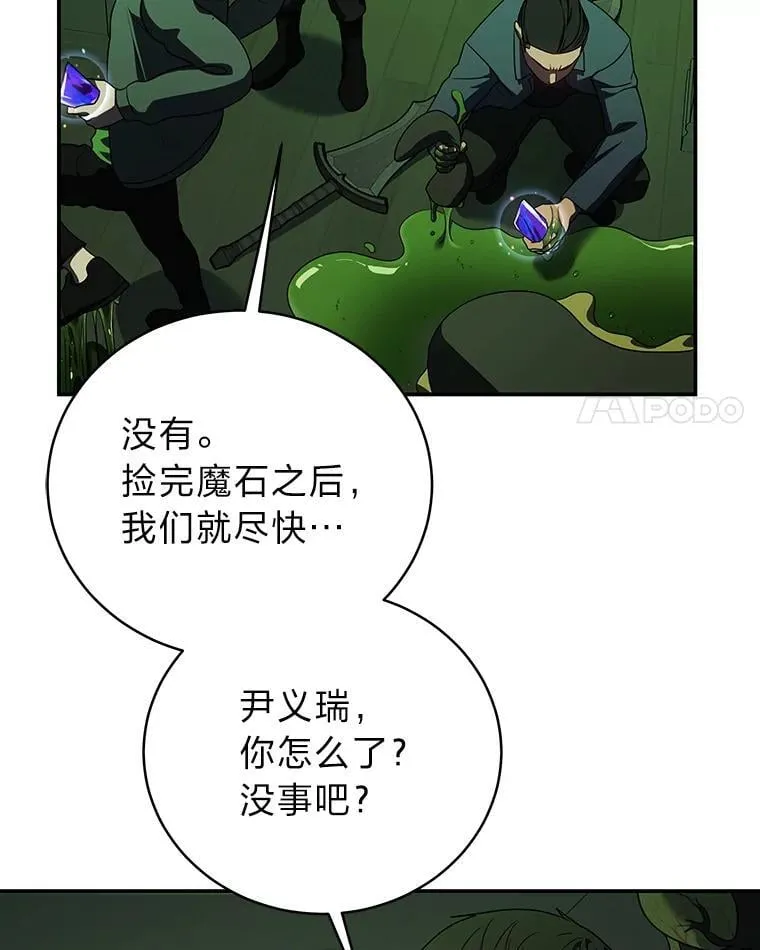 24.开始攻略153