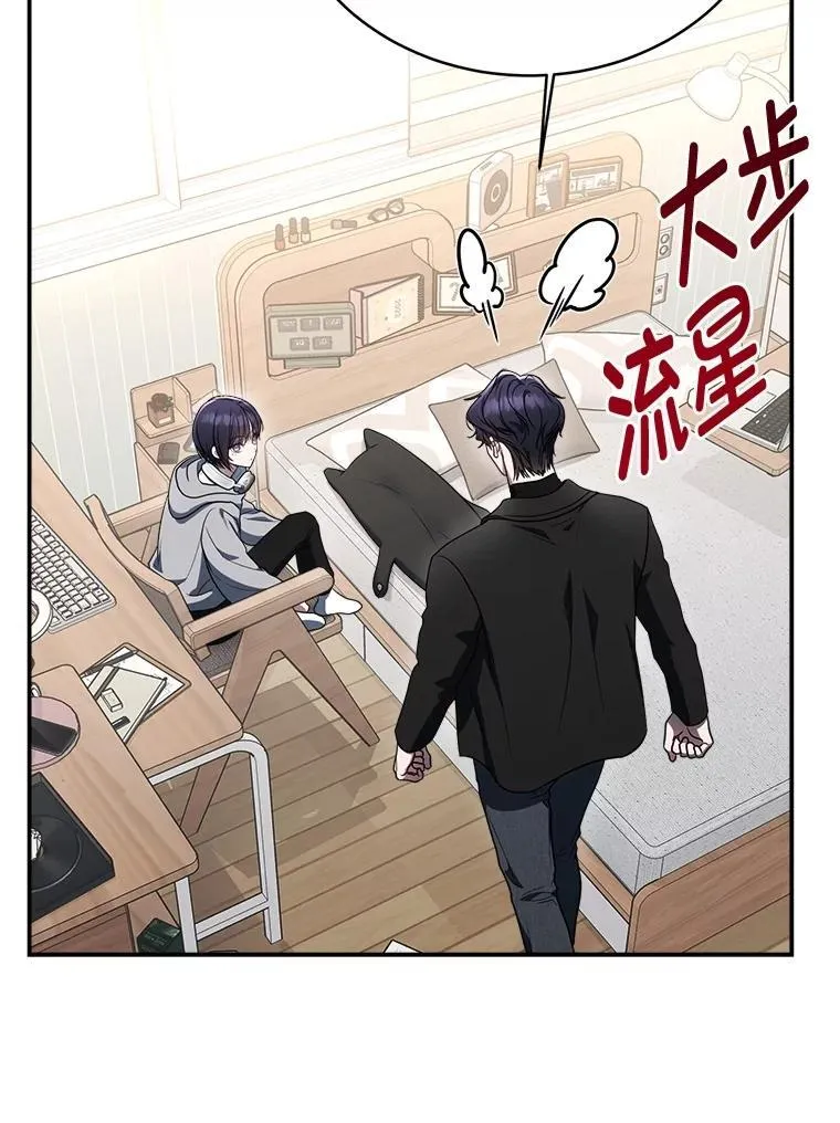 2.出走遇裂缝51