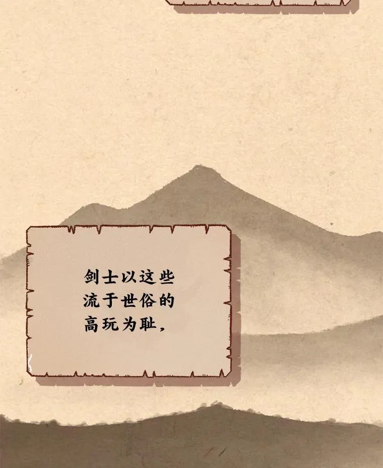 27.无名英雄诞生128
