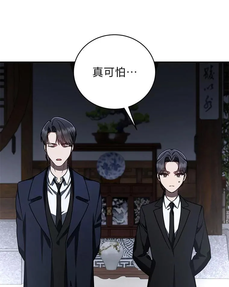 20.王的威严72