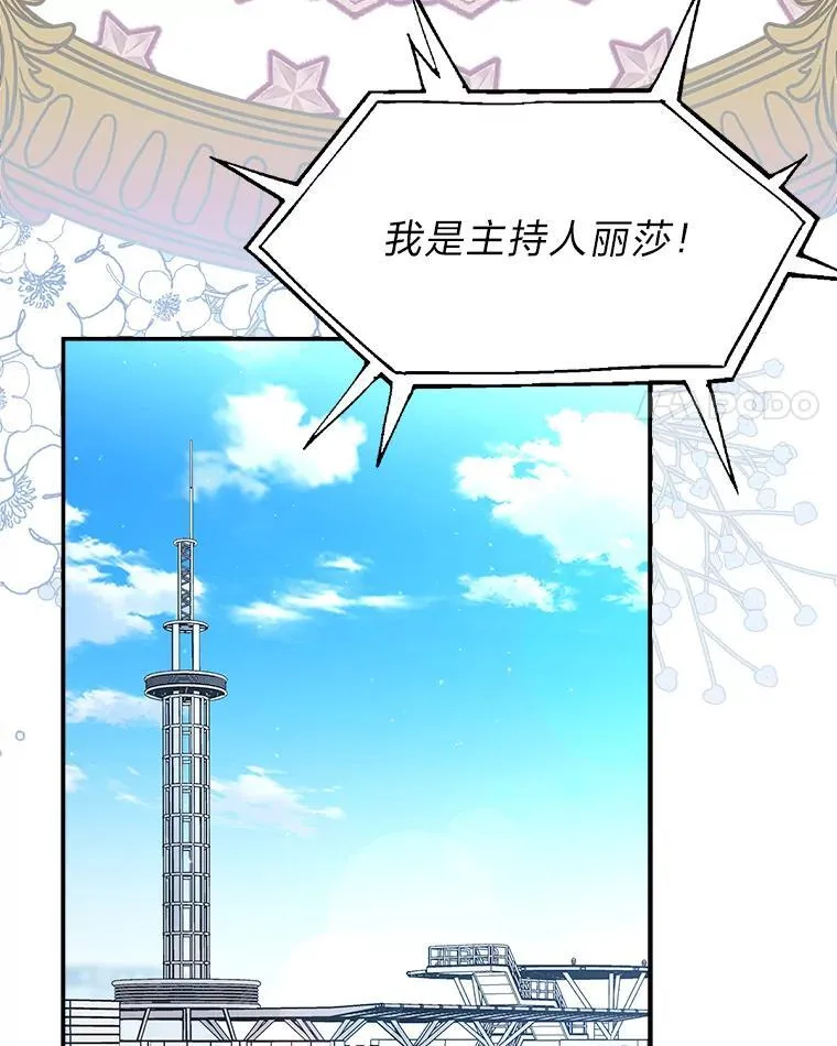 7.垂暮之狮3