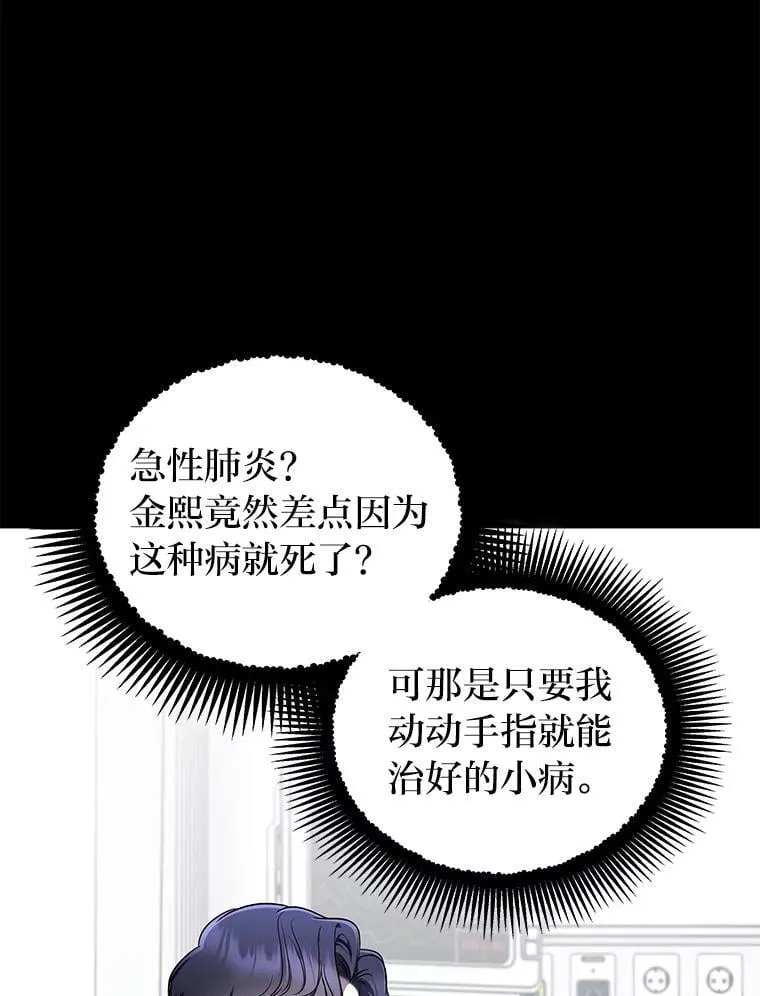 32.所谓妹妹77