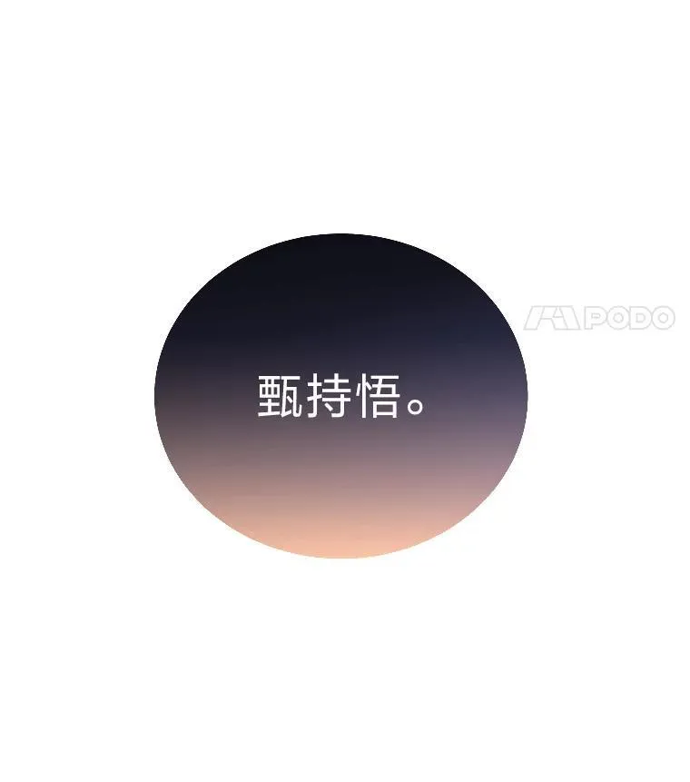 5.强势借住144