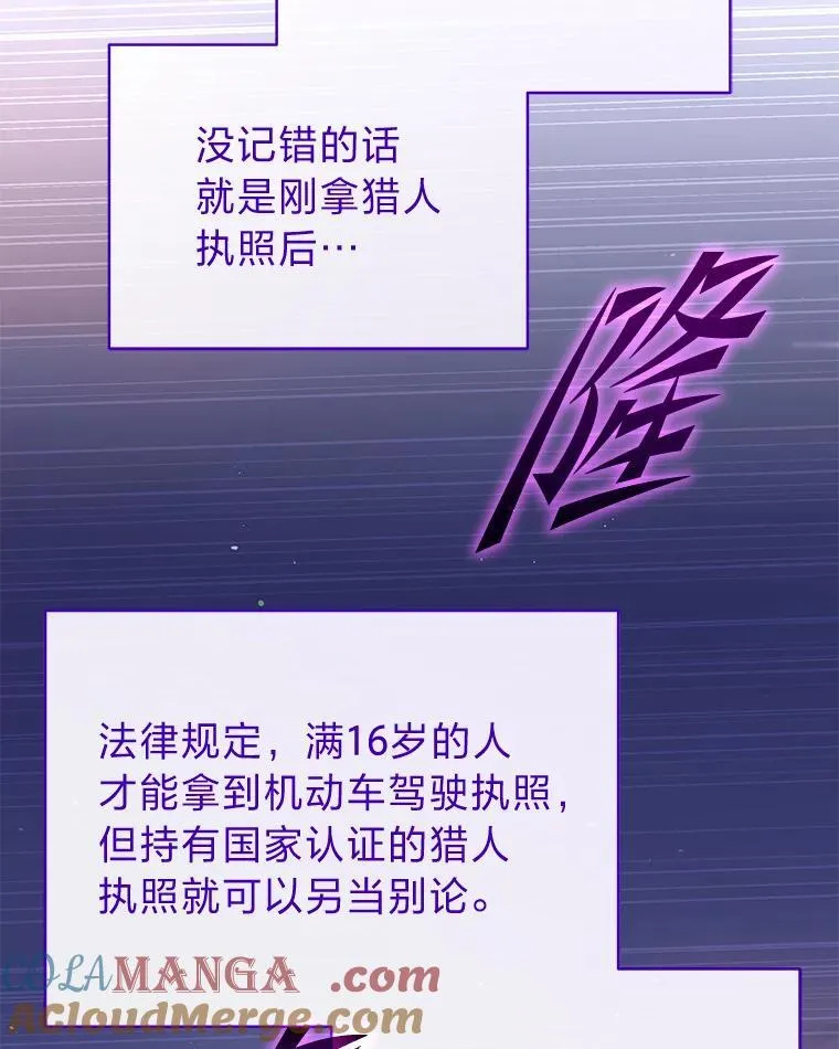 30.夜雨是姐控80