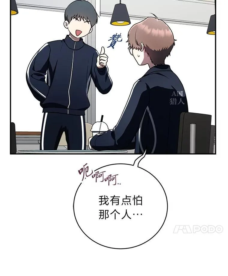 18.花城训练机构98