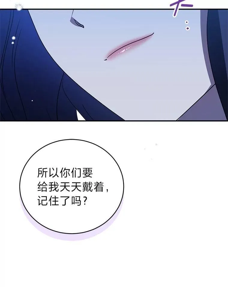 35.姐姐是B级猎人73