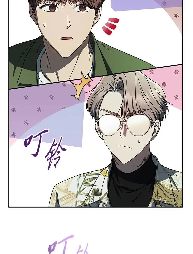 24.开始攻略128