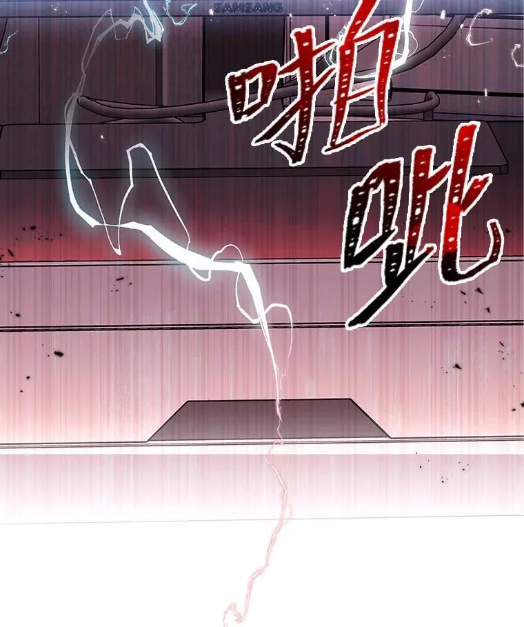 1.破天荒的S级12