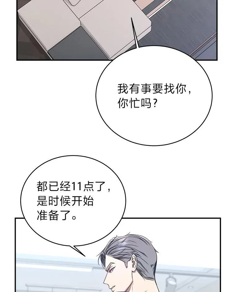 7.垂暮之狮79