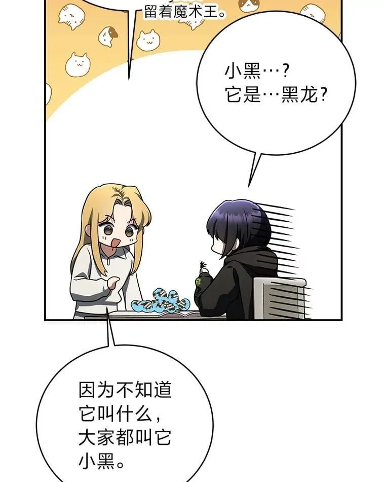 21.真正的友情24