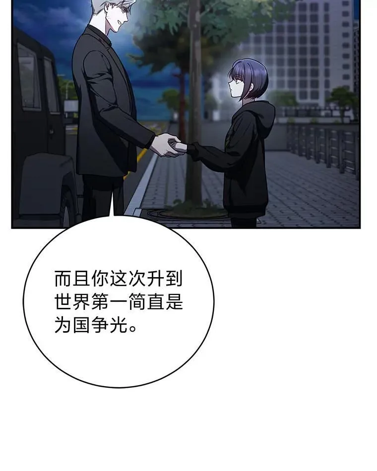 17.排位更新111