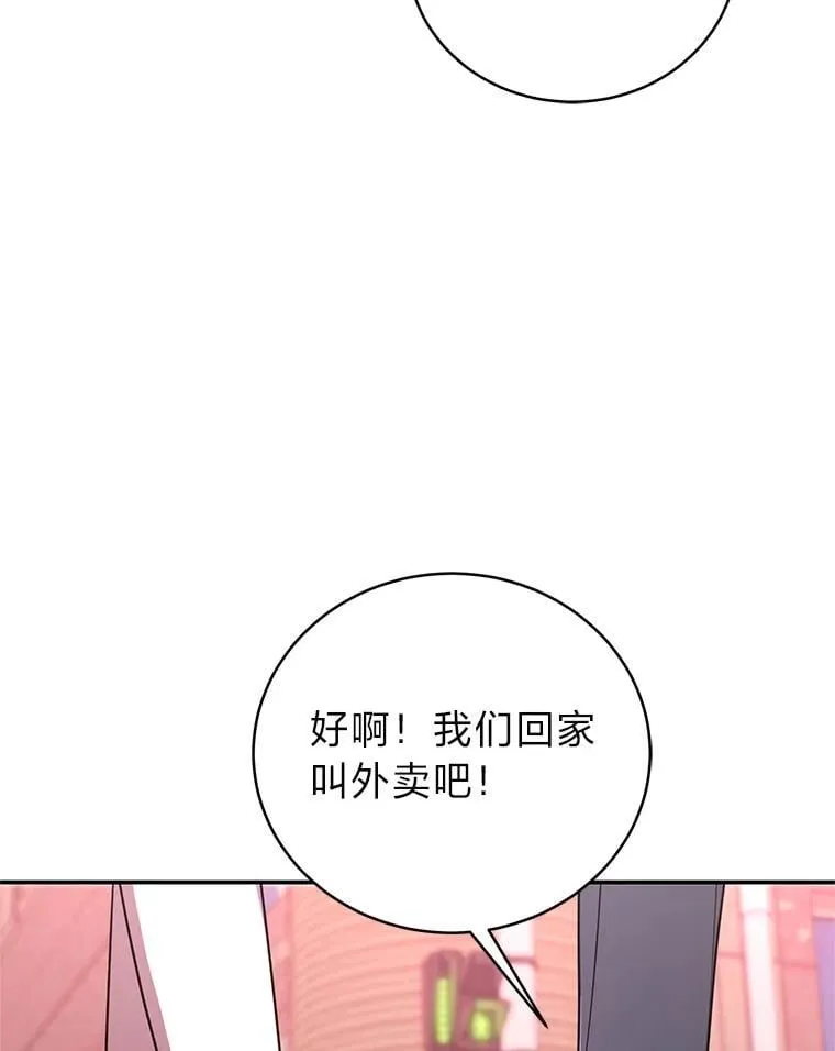 35.姐姐是B级猎人42