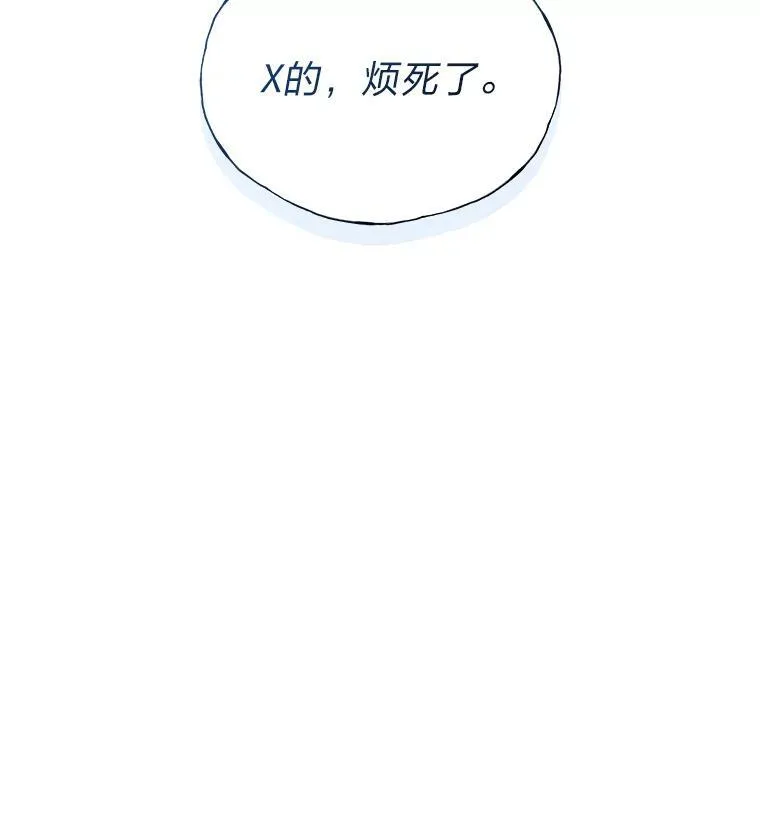 19.13月9