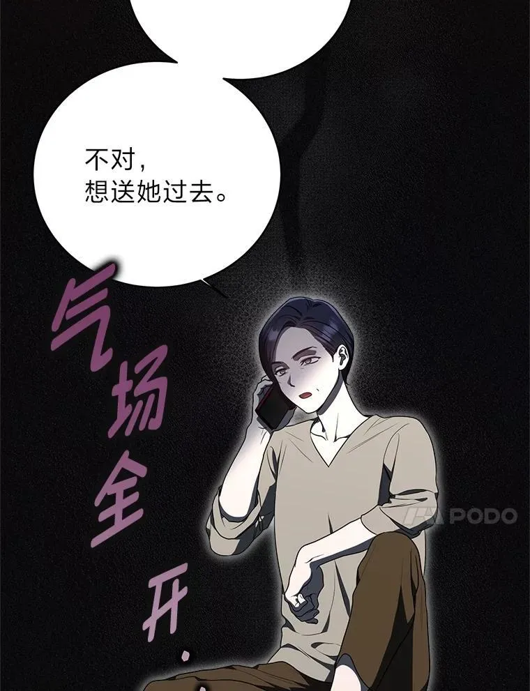 4.神秘的白道炫95