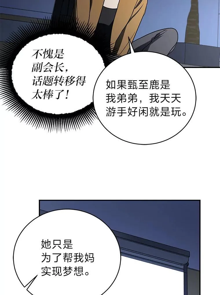 19.13月145