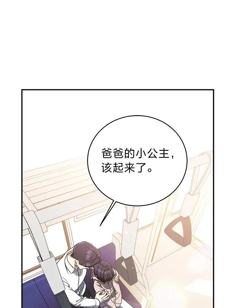 12.突发裂缝6
