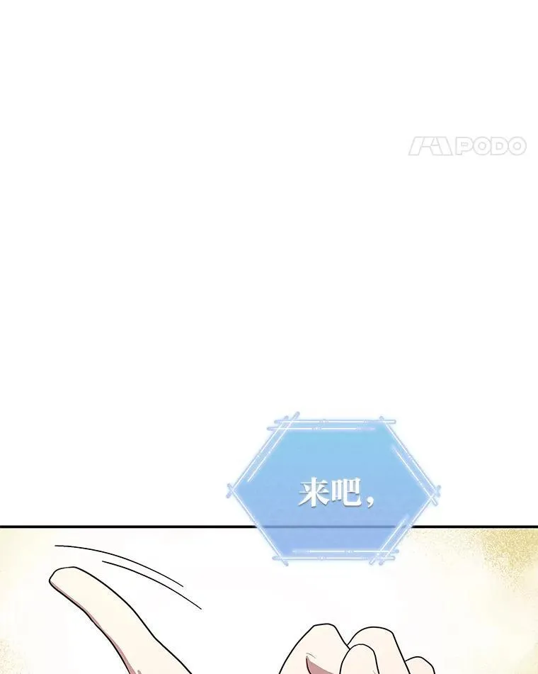 14.圣约47
