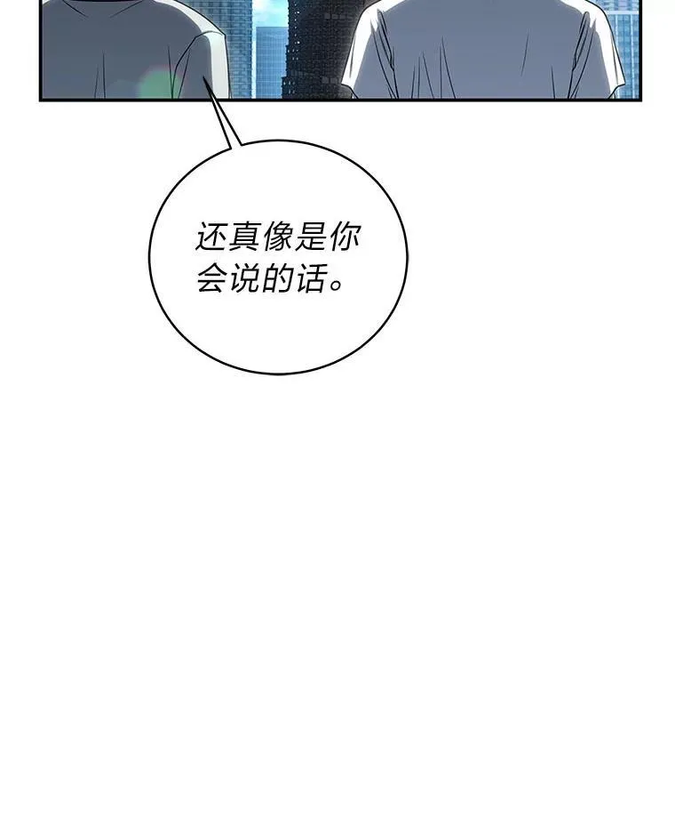 17.排位更新82