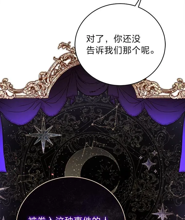 22.等级调整74