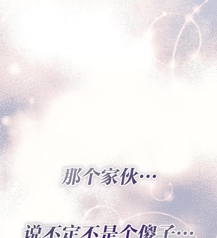 27.无名英雄诞生147