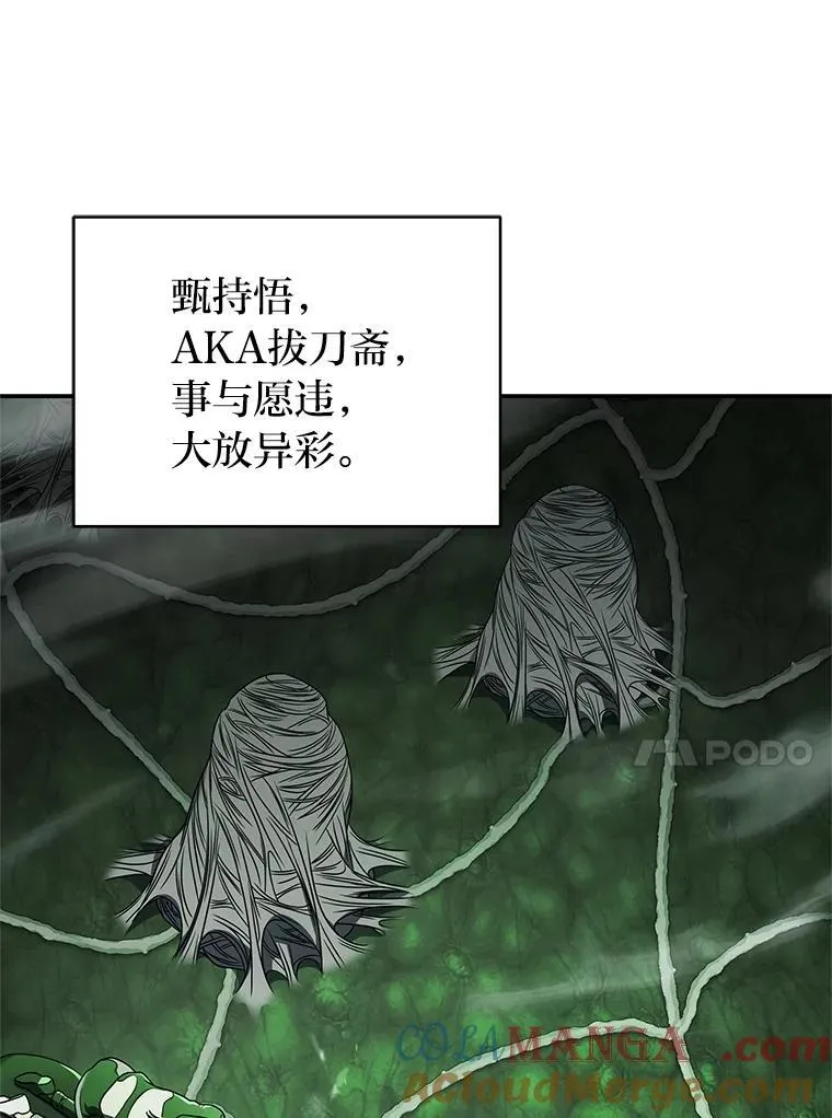 28.大展身手24