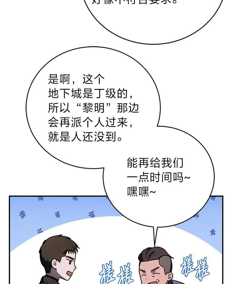 21.真正的友情84