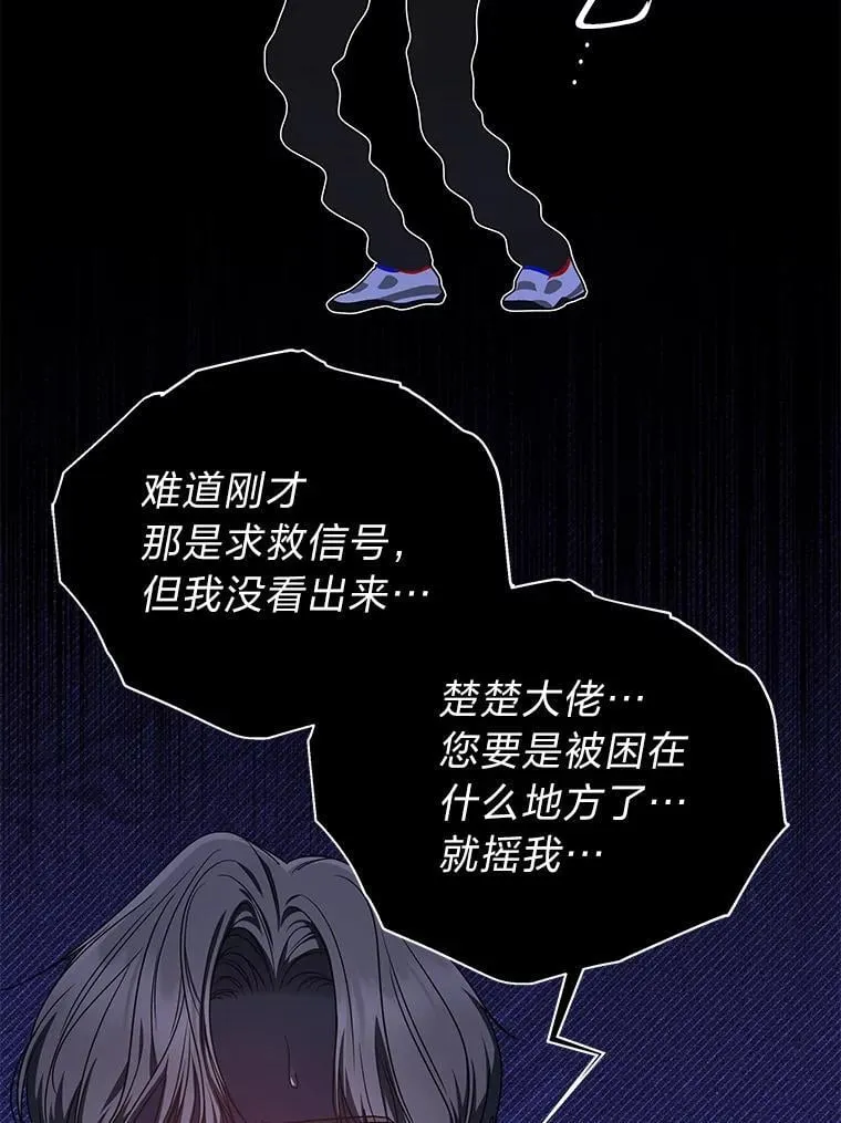 22.等级调整91