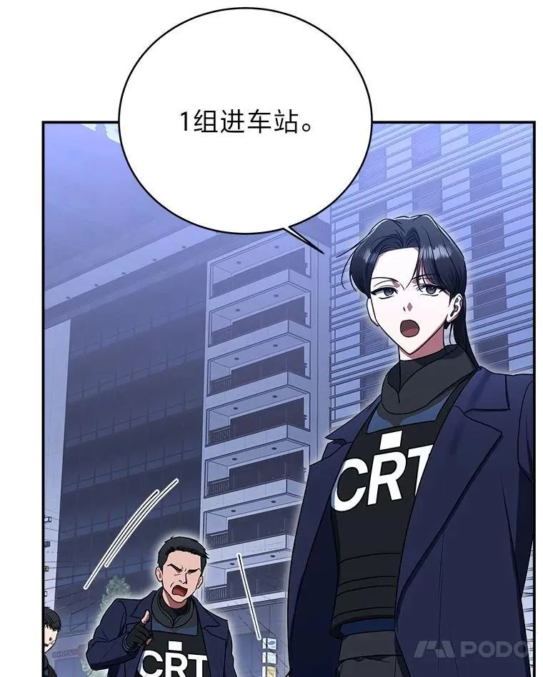 3.围观英雄诞生110