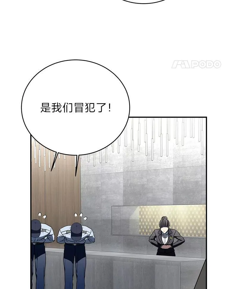 7.垂暮之狮58