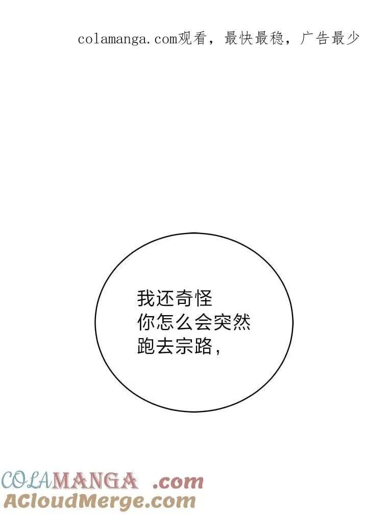 31.犯是大恩人0