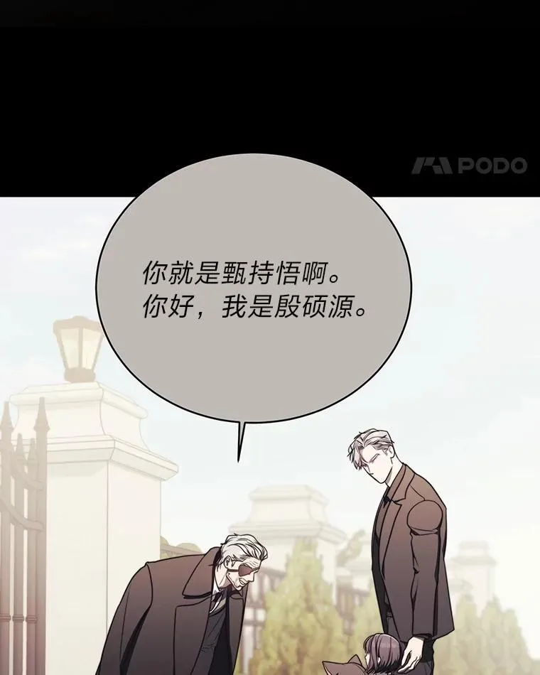 9.教程开始75