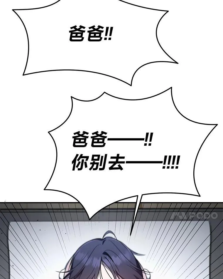 13.孤立无援34