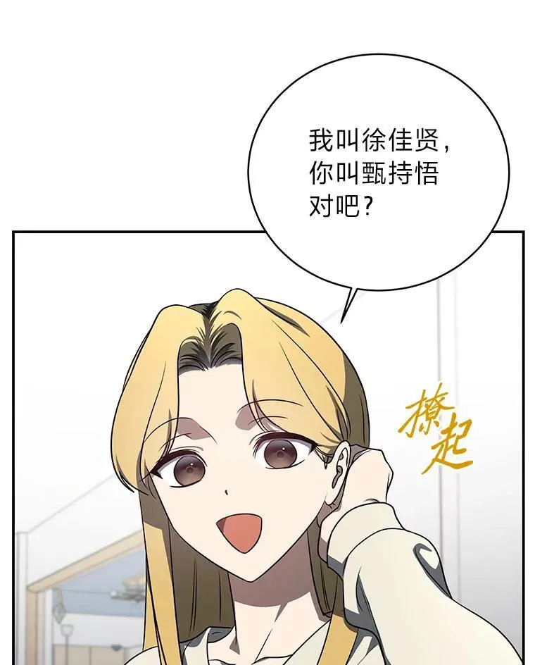 19.13月91