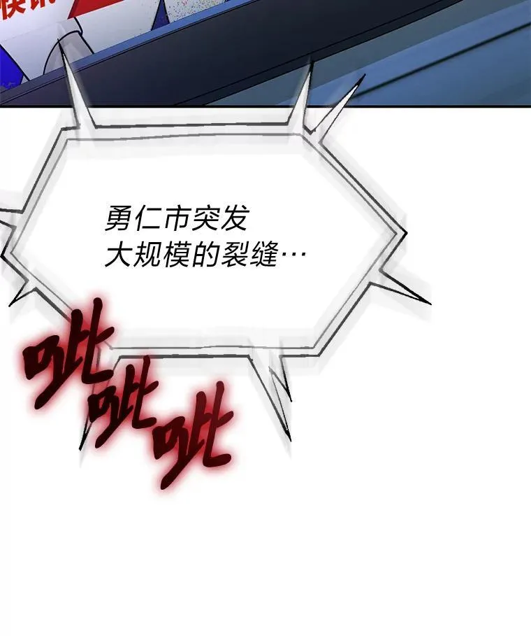 12.突发裂缝80