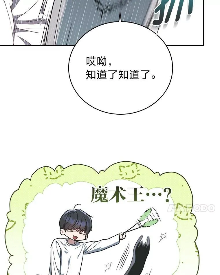 5.强势借住69