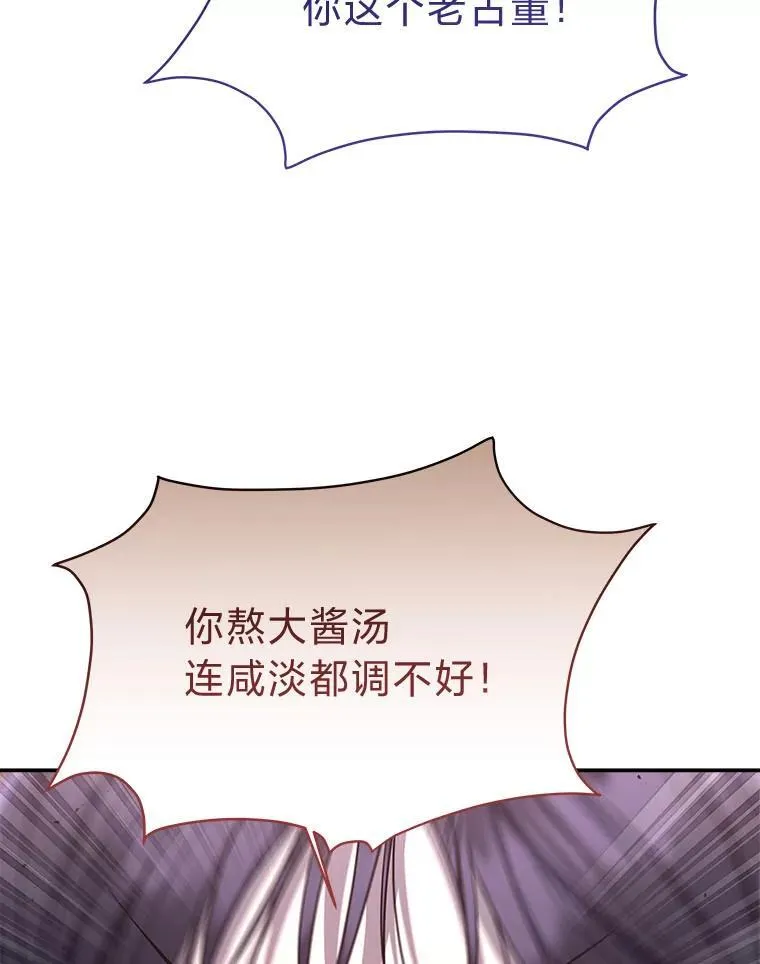 6.被抛下的一星期56